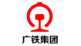 广州铁路职业技术学院