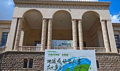 「xthnx风采」betway百度百科为“问道可持续”主题展提供AI同传，助力可持续之声共鸣世界