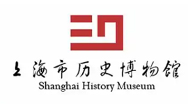 上海历史博物馆